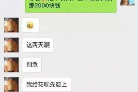 银州银州专业催债公司，专业催收